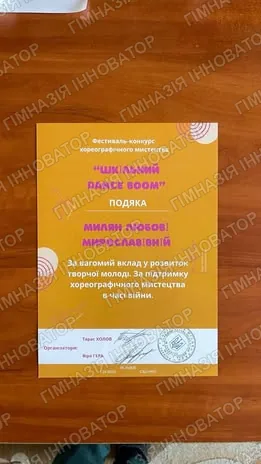 Фестиваль-конкурс Dance Boom