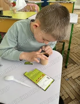 Від насінини до рослини