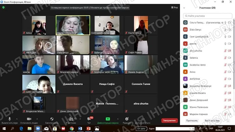 Готуємося до свят