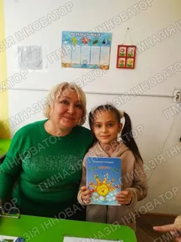 Зустріч з письменницею Валентиною Лотоцькою