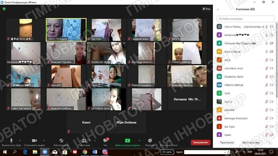 Вінні