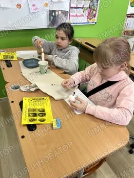 Розпис писанок