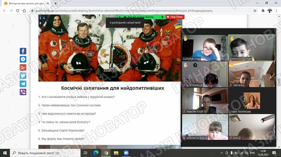 День космонавтики