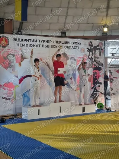 Турнір " Перший крок"