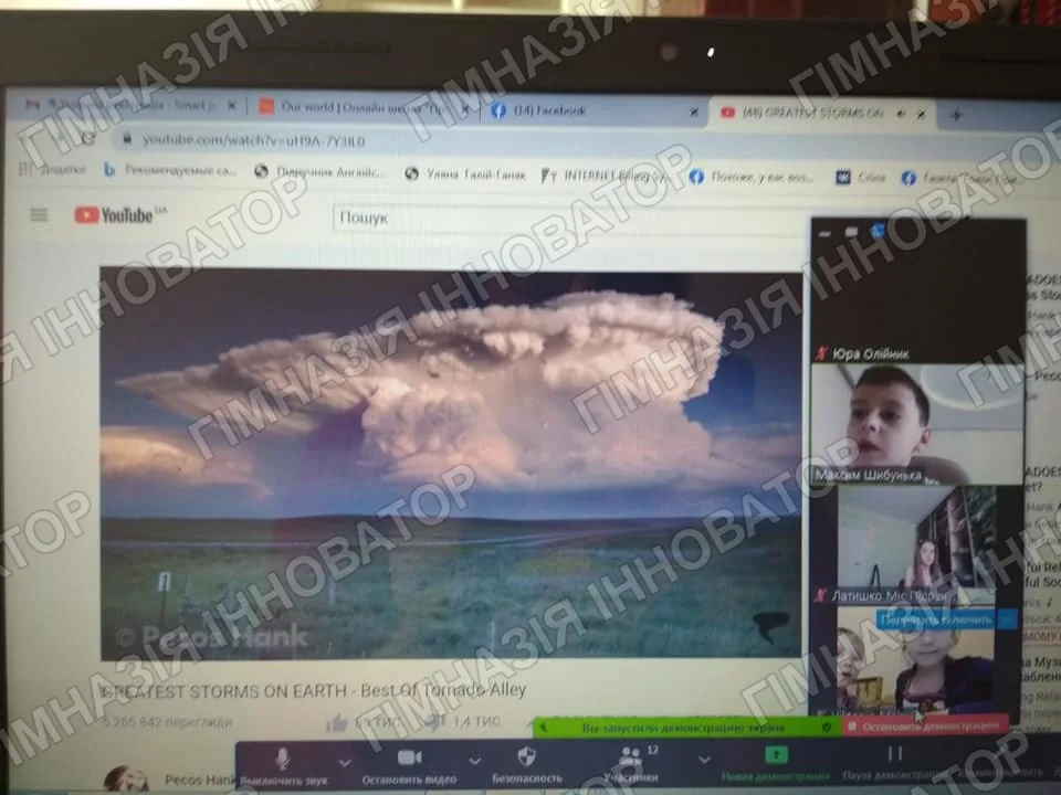 Навички виживання англійською