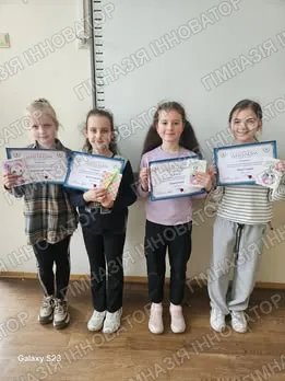 Міжнародний дистанційний онлайн конкурс з англійської мови "Олімпіс 2025-Весняна сесія"