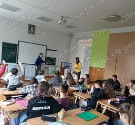 Тренінг