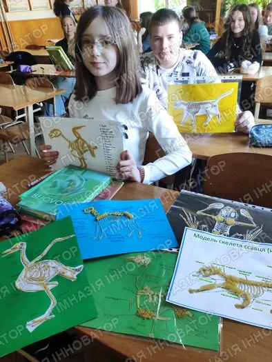 Вивчення будови скелетів хребетних тварин завдяки STEM -проектам