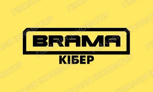 Проєкт “БРАМА”