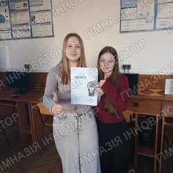 Підсумки олімпіади