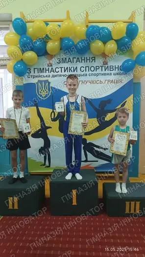 Перемога