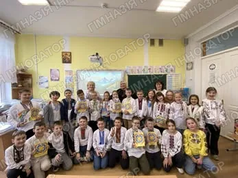 Зустріч з письменницею