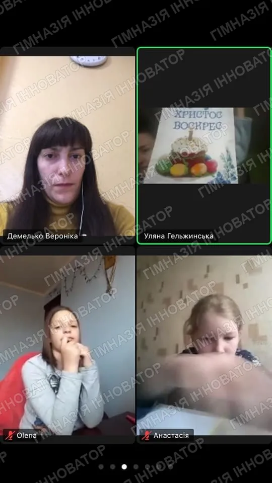 Готуємося до свята