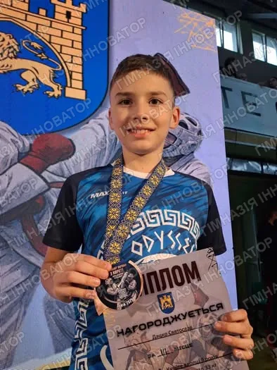 Чемпіонат України з карате