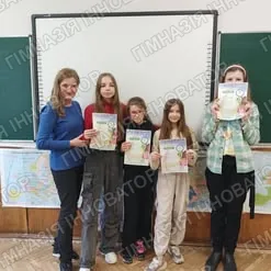 Олімпіада