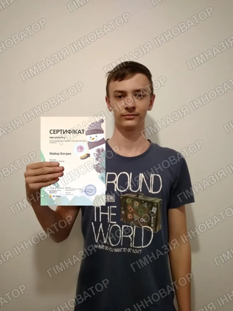 Наші досягнення