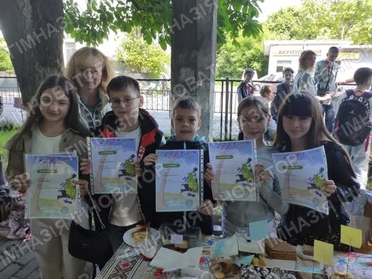 Олімпіада "На урок"