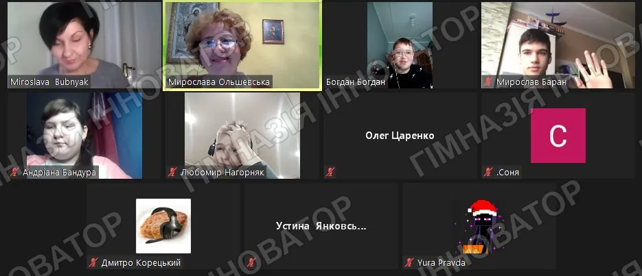 Гармонійне поєднання