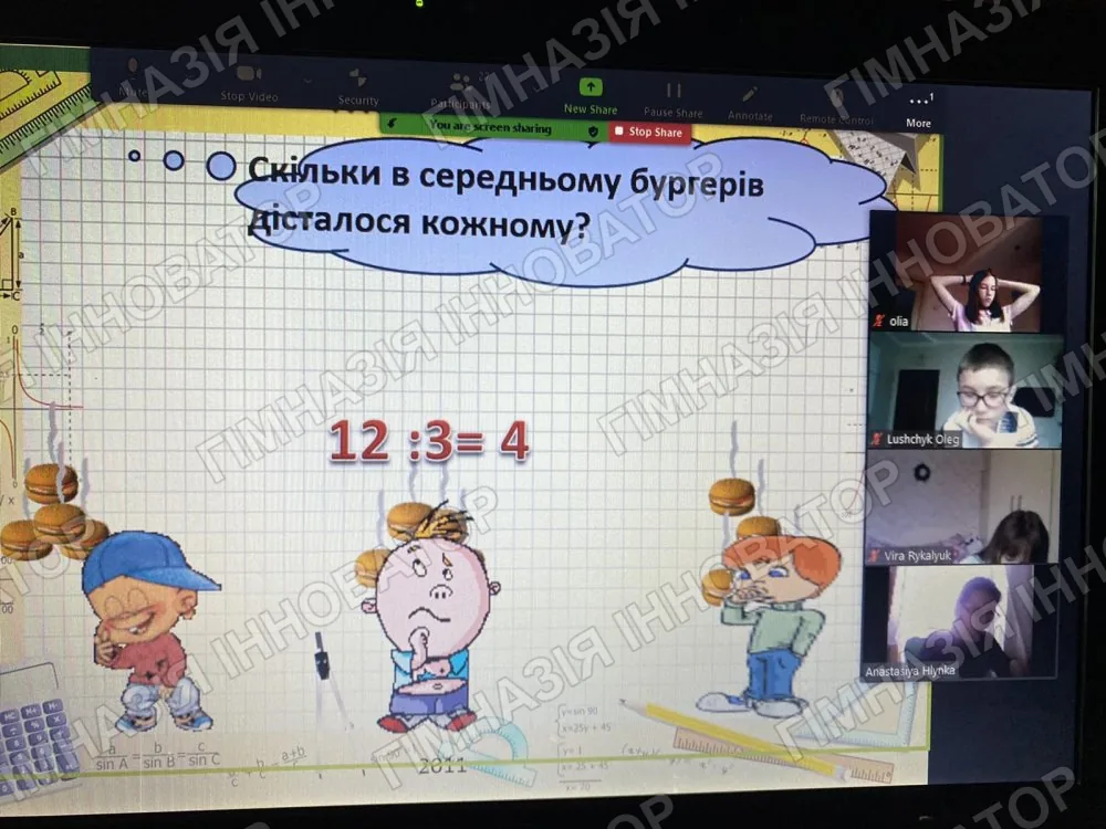 Просто уроки