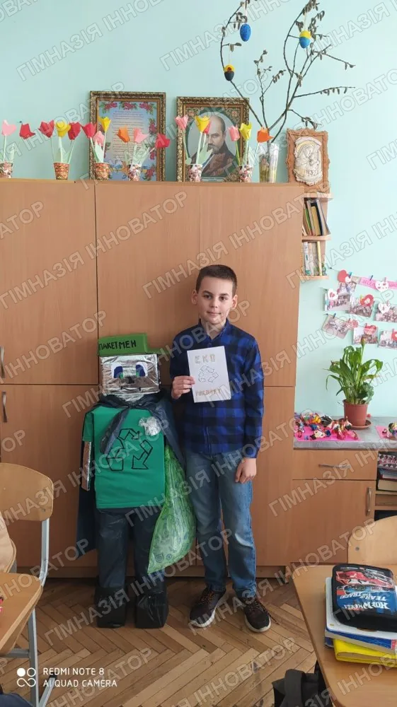 Проєкт "СуперЕкогерой"