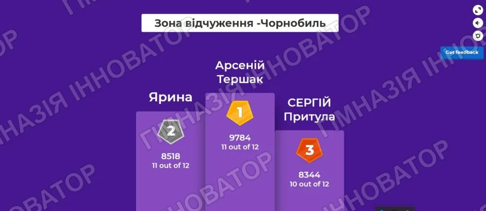 Сумна дата