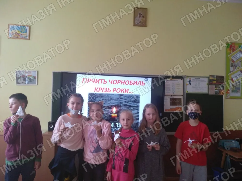 Не забуваємо