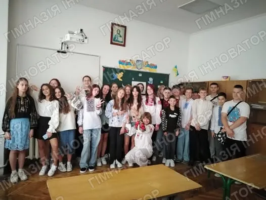 Перший урок