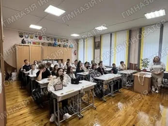 Перший урок – новий старт!
