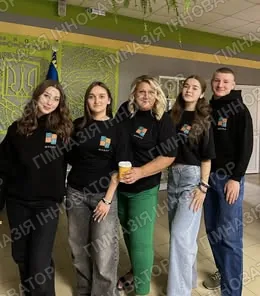 У СЗШ №23 м. Львова відбулися важливі зміни в учнівському самоврядуванні!
