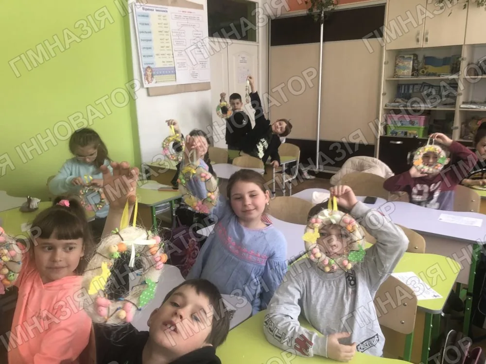 Майстер-клас