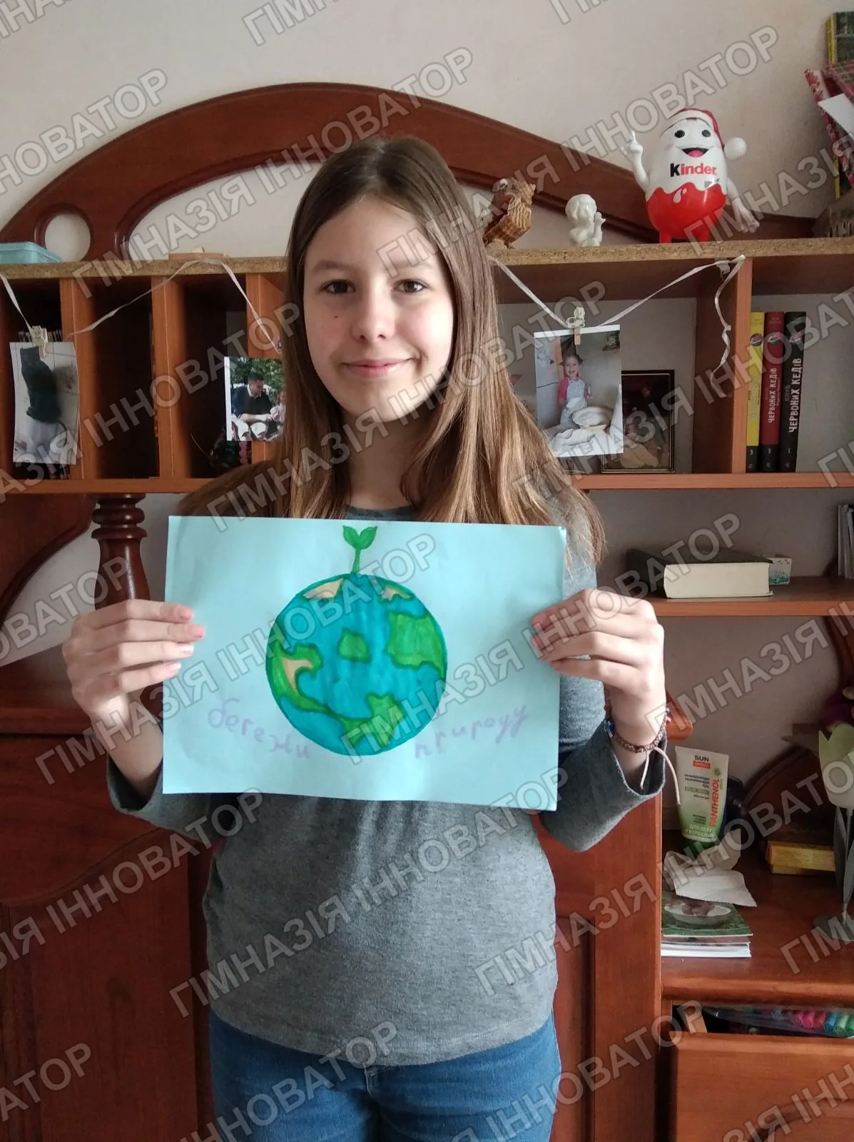 Земля на малюнках