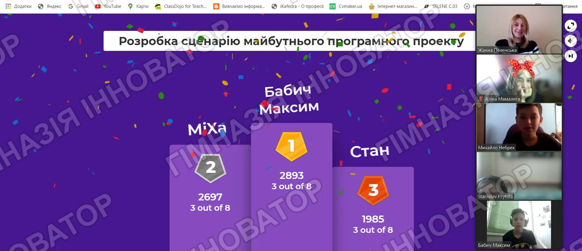 Цікава інформатика