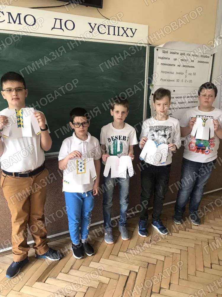 Вишиванка