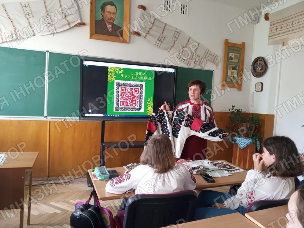 Виховна година у 6-А кл.