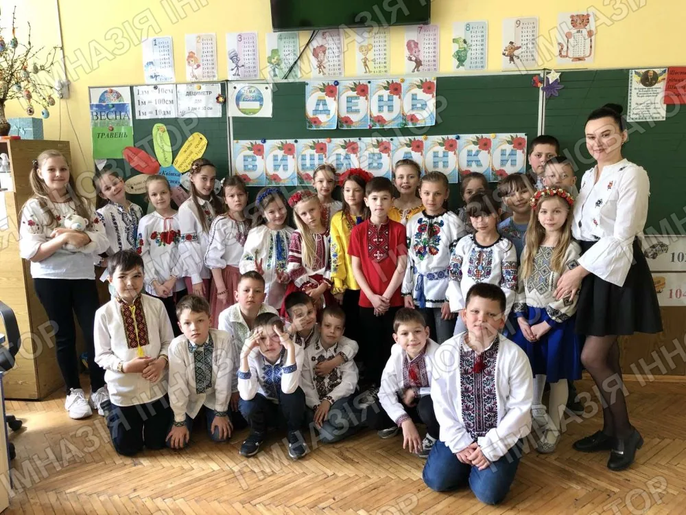 День вишиванки