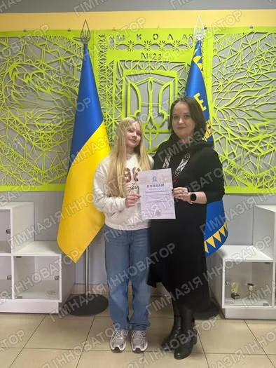 Вітаємо Переможців