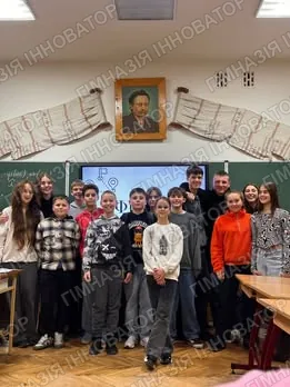 Гра «Мова зверху!»