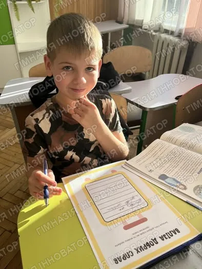 День доброти