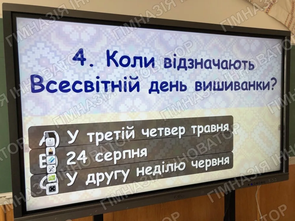 Цвіте вишиванка