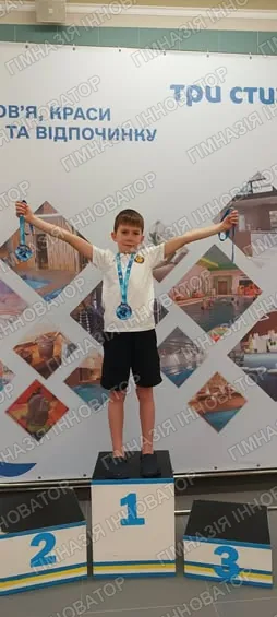Вітаємо з перемогою!