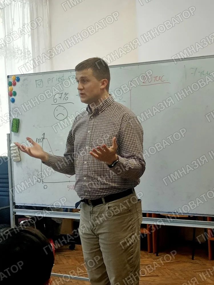 Лекція про щасливі стосунки