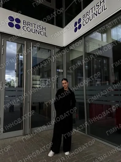 Міжнародний іспит IELTS