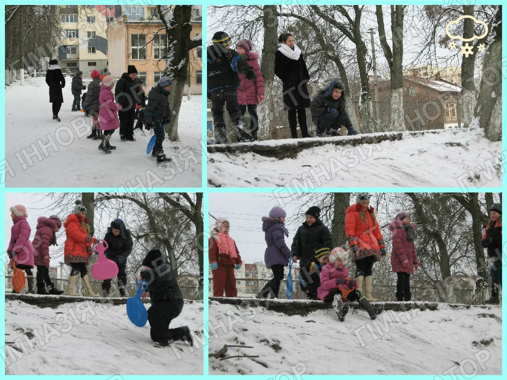 Зимові розваги ))))