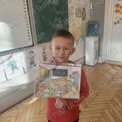 Проєкт на тему "My classroom"