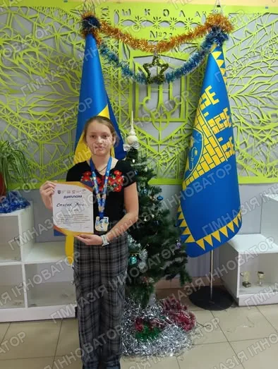 Вітаємо з перемогою!