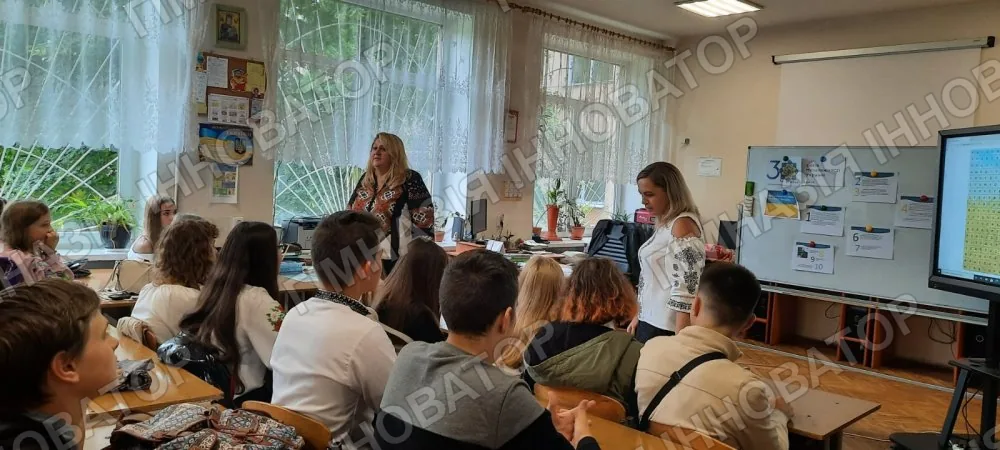Інтегрований урок