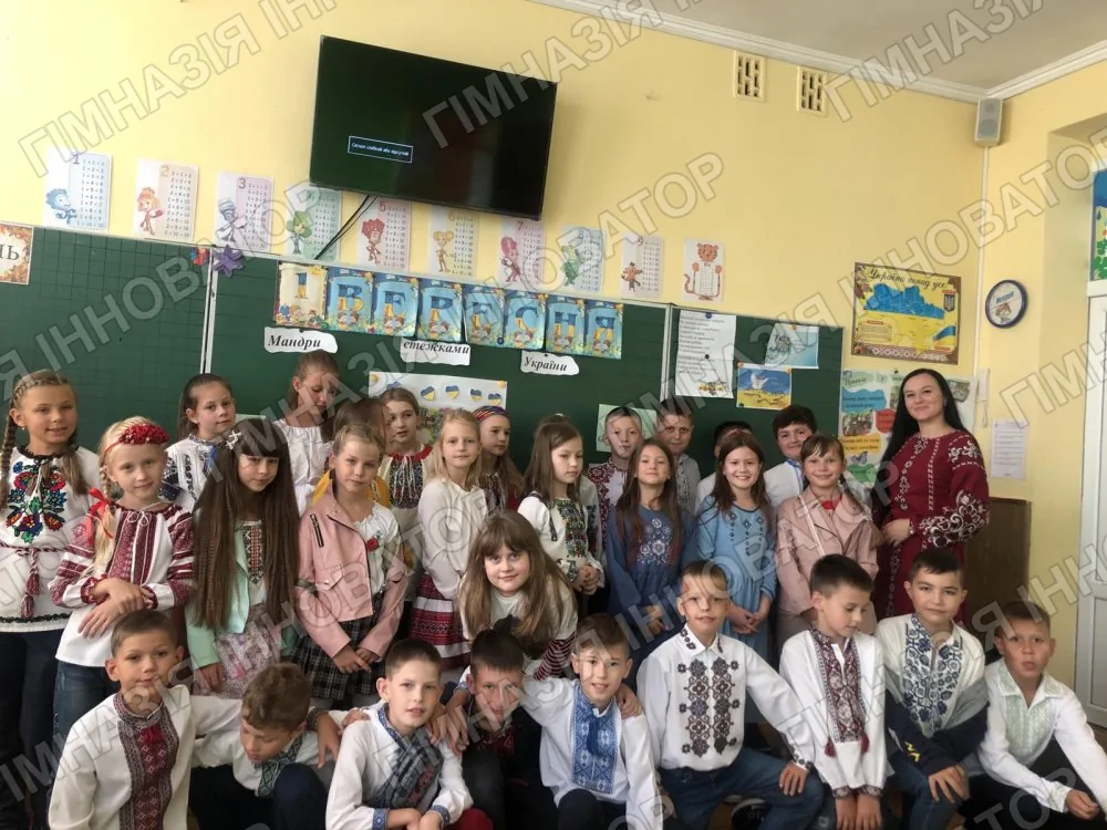 Мандри