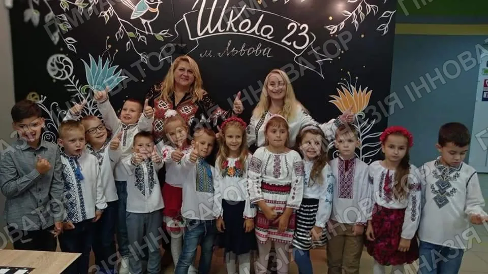 Моя Україна