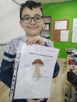 На уроках «Пізнаємо природу»