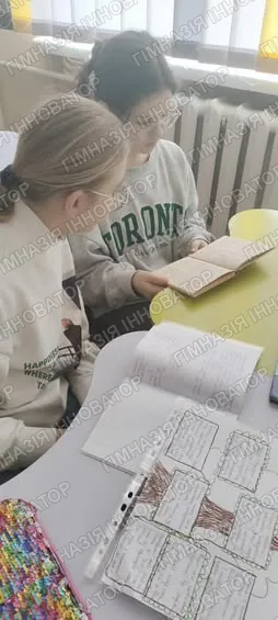 День рідної мови